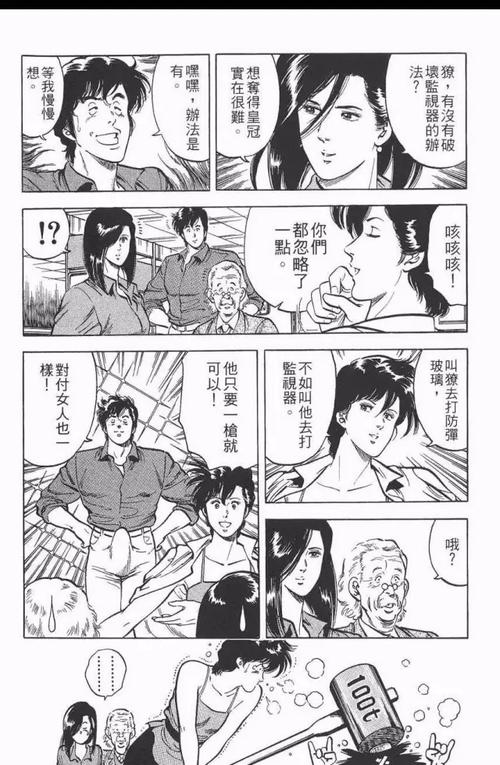 韩国漫画全球观看网址入口(韩国漫画入口理论免费)