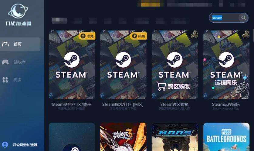 免费试玩游戏(免费畅玩,海量精品游戏抢先体验)