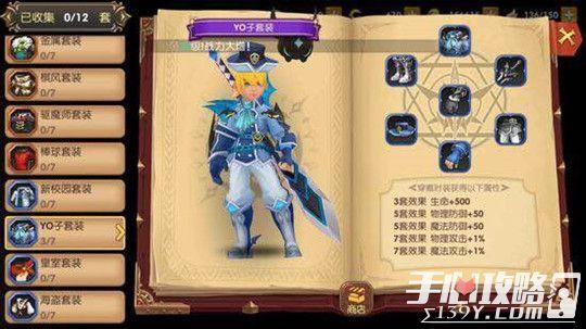 龙之谷手游ios(龙之谷手游 iOS：详细指南和技巧)
