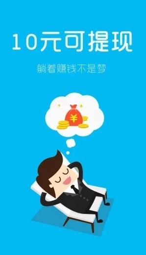 立言科技看视频赚钱(立言科技看视频赚钱：提现秒到+轻松提现)