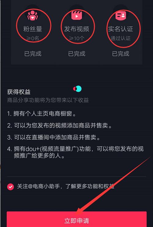 抖音里怎样才能看视频赚钱(抖音里怎样单独看视频赚钱)