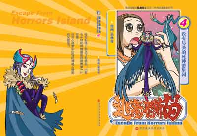 裸体美女漫画小说网站入口(裸体免费漫画网站入口网址)