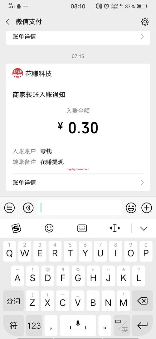 赚钱提现到微信看视频免费