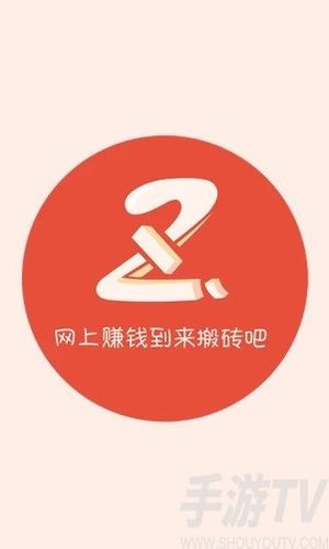 看视频搬砖挣钱吗(看视频搬砖挣钱，揭秘完整赚钱指南)