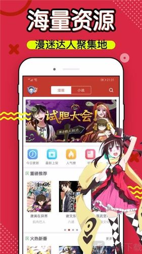 歪歪漫画入口界面在线(歪歪漫画入口旧版在线观看)