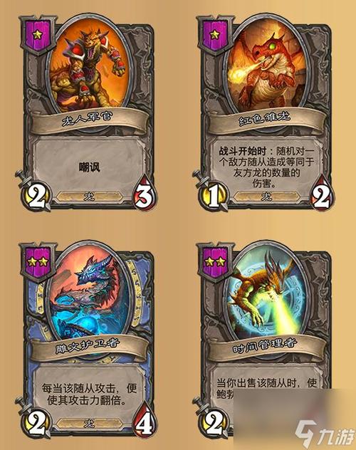 炉石传说安卓版(炉石传说安卓版，详尽体验卡牌策略乐趣)