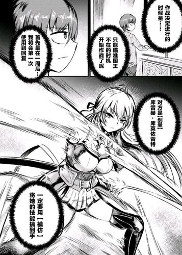 爱看漫画在线入口非主流(爱看漫画正版官网入口)