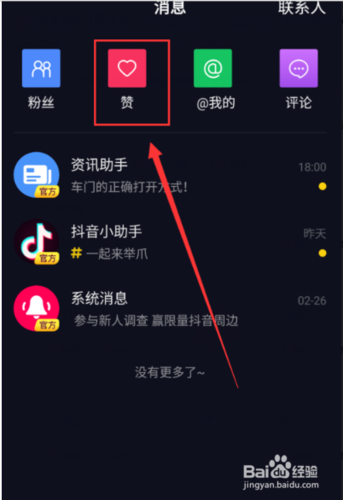 抖音看视频评论挣钱(抖音看视频签到能挣钱吗)