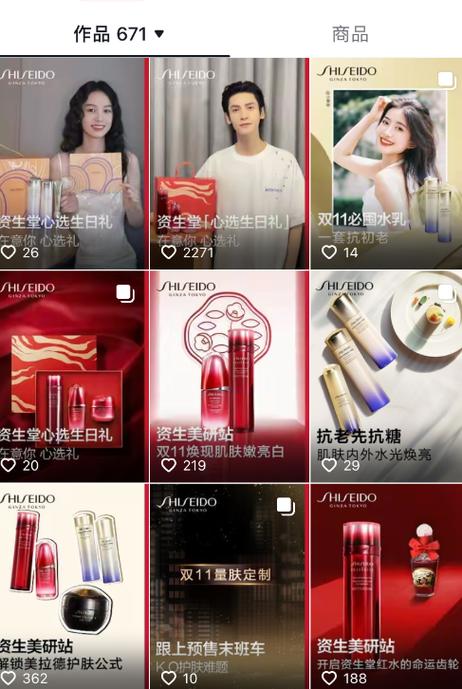 疯狂美妆怎么看视频赚钱(疯狂美妆怎样看视频赚钱)