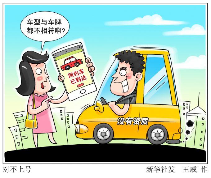 滴滴漫画在线入口网页版(滴滴漫画在线页面登录入口)