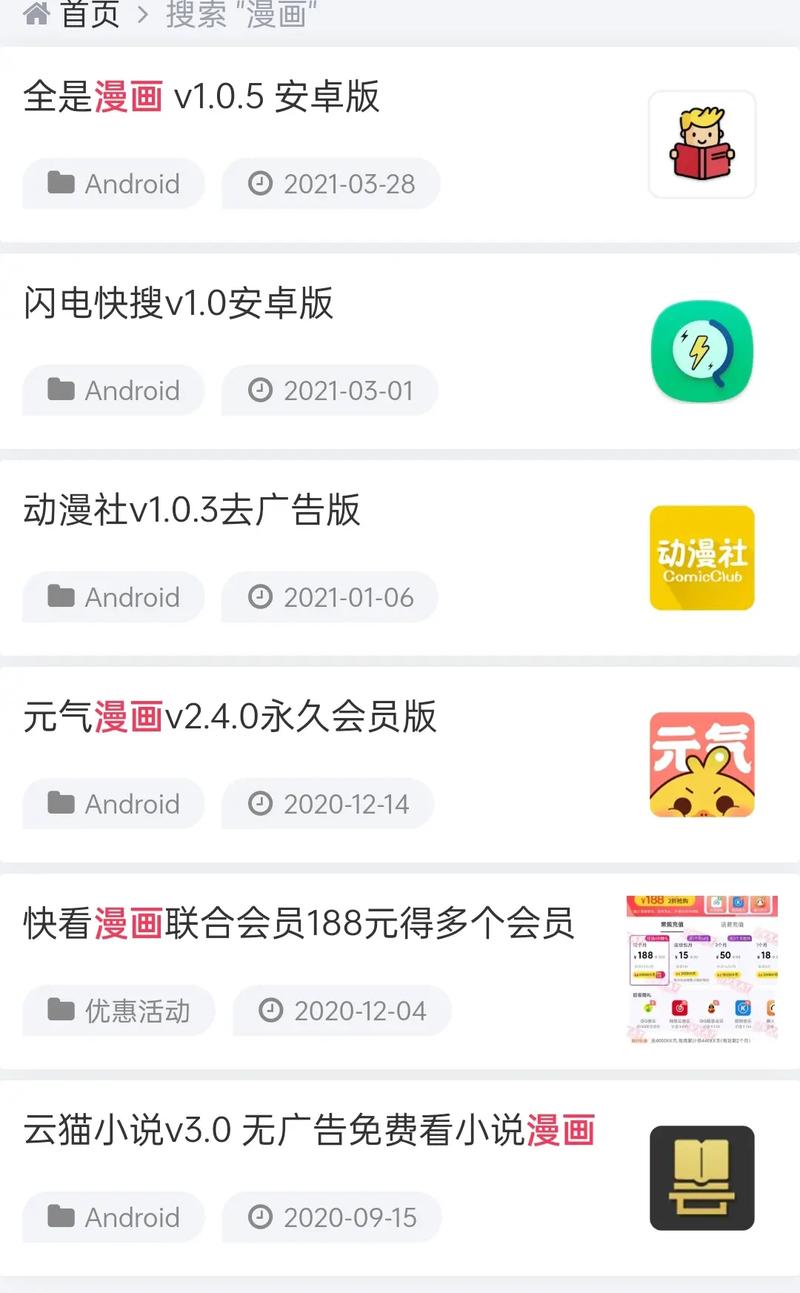 抖音看漫画赚钱入口是真的吗(抖音漫画app入口官方)