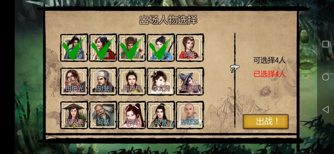 金庸群侠传x攻略(金庸群侠传X绅士版攻略)