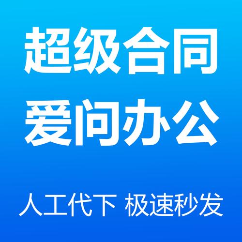 爱问资料共享网(爱问资料共享网：便捷获取知识宝库)