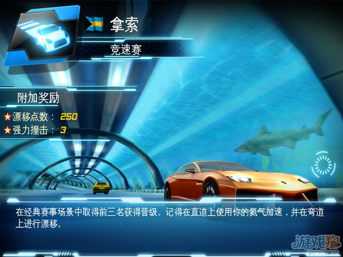 狂野飙车6数据包(狂野飙车6数据包大全,轻松下载海量资源)