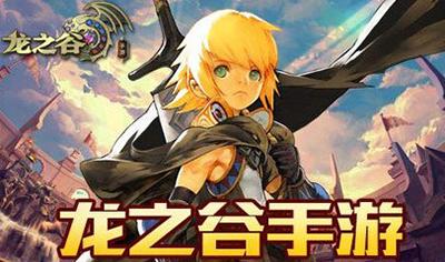 龙之谷手游ios(龙之谷手游 iOS：详细指南和技巧)