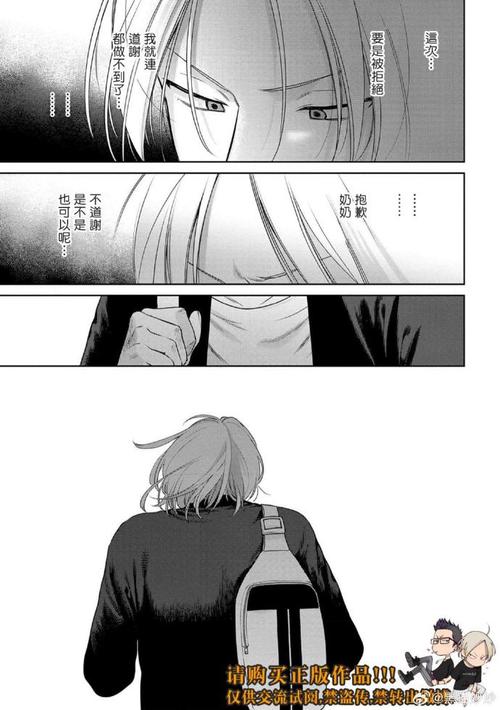 喵咖漫画免费入口(喵咖漫画入口免费)