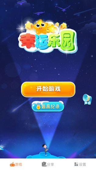 免费试玩游戏(免费畅玩,海量精品游戏抢先体验)
