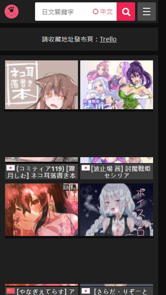 喵上漫画app官网入口苹果(喵上漫画app官网入口苹果手机)