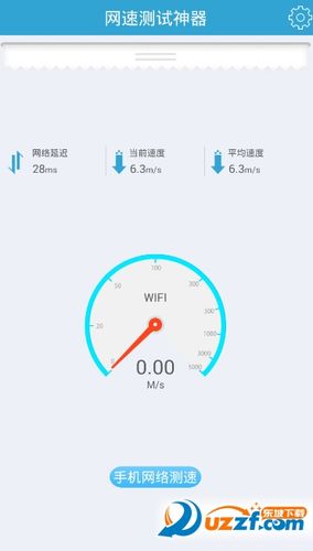 限制别人网速的软件(限制网速神器,轻松管控他人网速)
