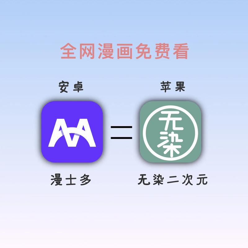 清明同人漫画网站入口免费(清爽青年漫画网站入口)