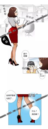 漫画黄漫入口在线观看(漫画黄页观看网站入口免费)