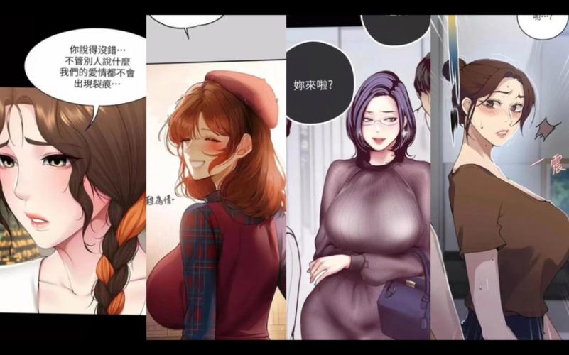 女神免费漫画入口网站(女神免费漫画网站入口观看)