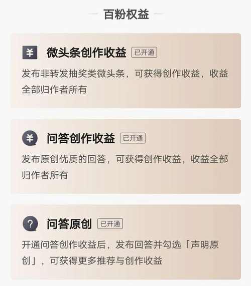 看今日头条怎么看视频挣钱(看今日头条怎么看视频赚钱)
