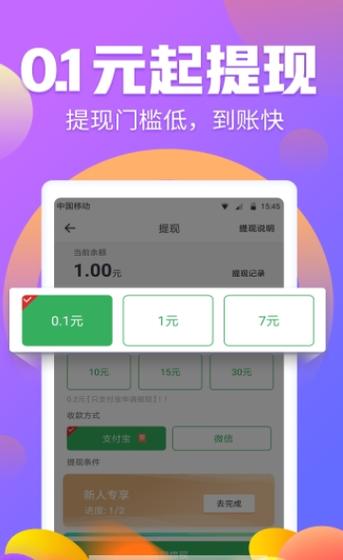看视频赚钱一天100app(看视频赚钱，轻松日赚百元)