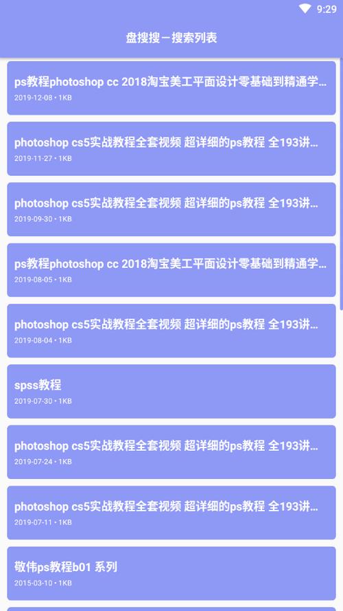 盘多多搜索引擎入口