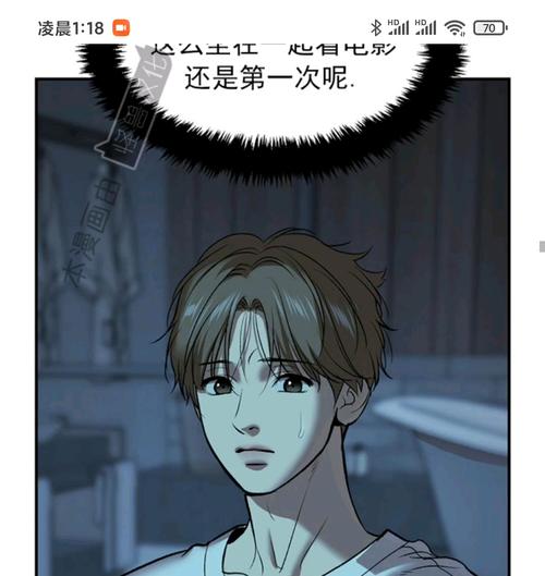 魔咒漫画免费在线登录入口(魔咒漫画免费最新网站入口)