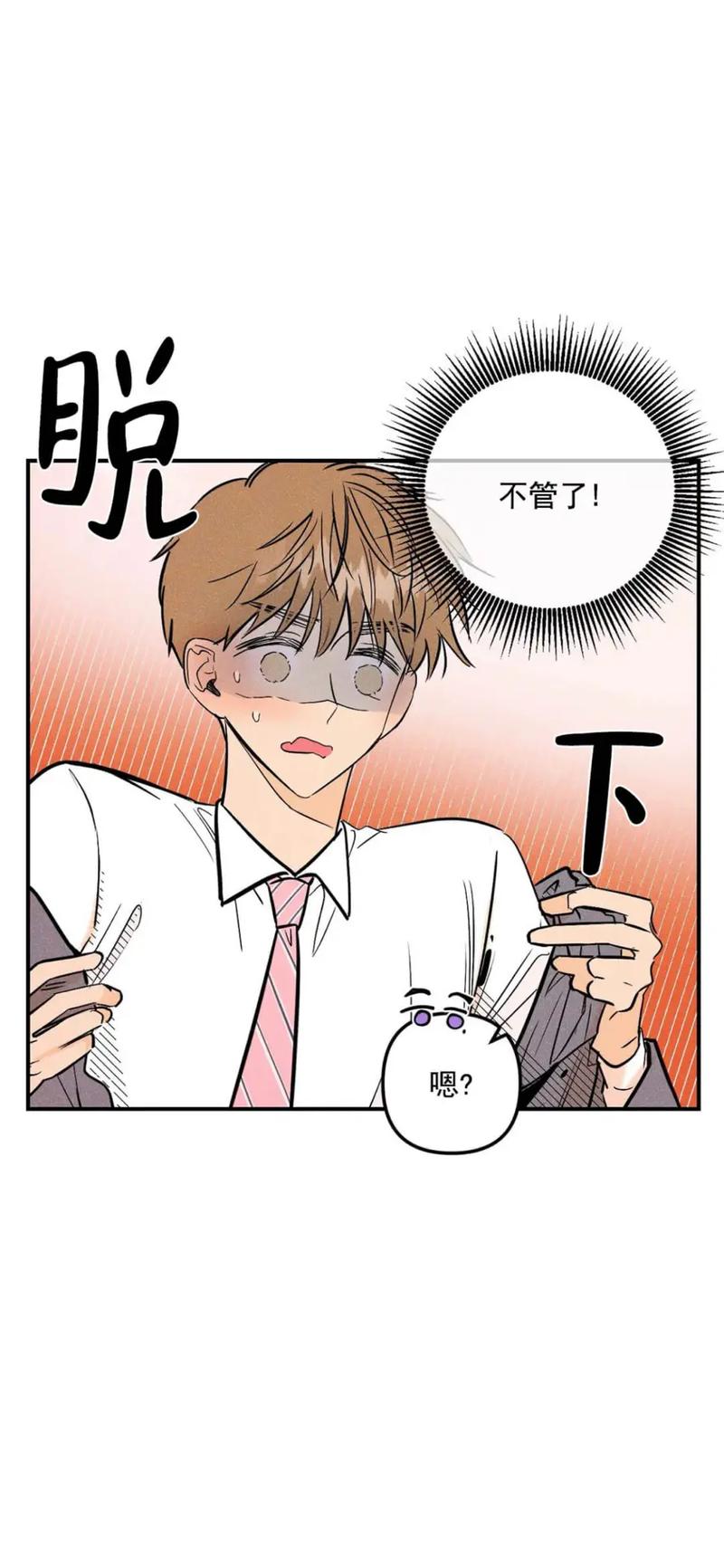 韩漫漫画免费入口网址(韩漫漫画免费入口在线观看)