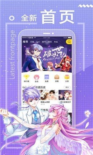 漫画网正版入口在哪看啊(漫画网正版入口在哪里找)
