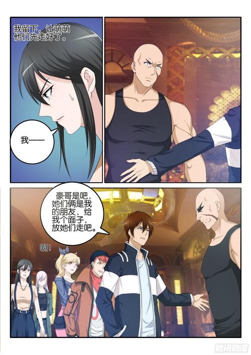 豪哥漫画在线观看网站入口(豪华漫画在线观看网站入口)