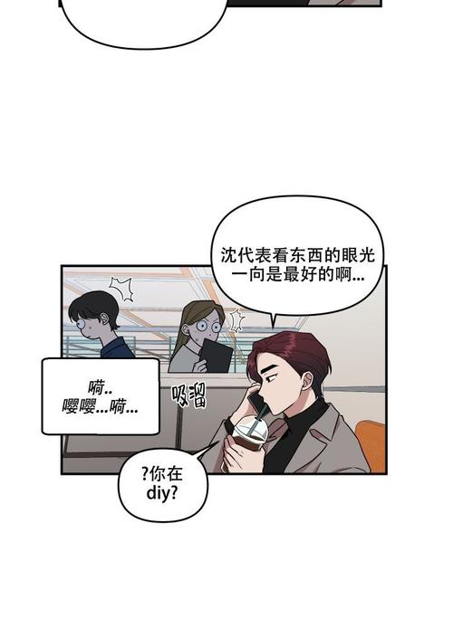 清明同人漫画网站入口免费(清爽青年漫画网站入口)
