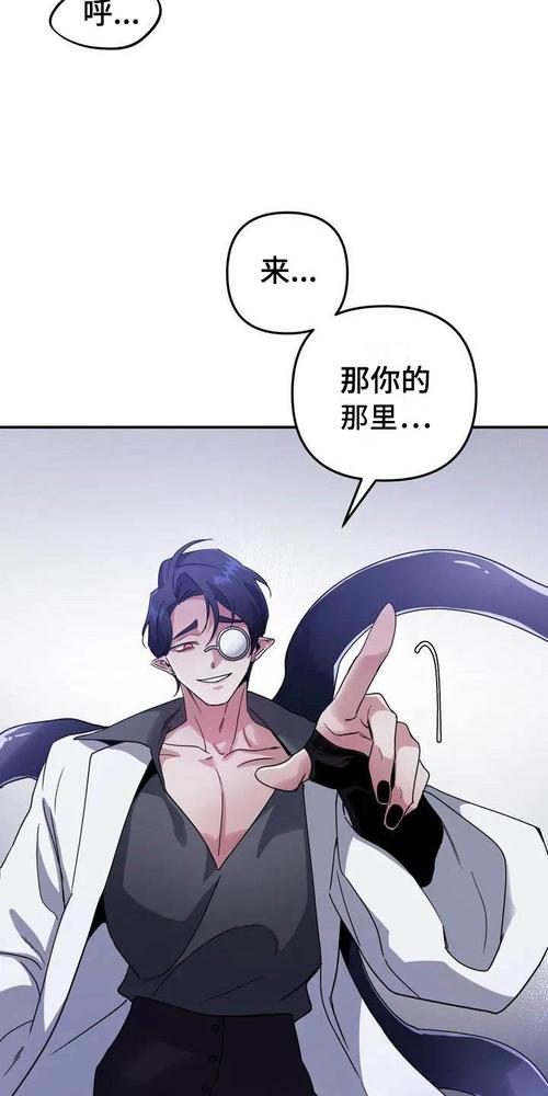 免费看漫画入口魔王逆谋(免费看漫画小程序入口)