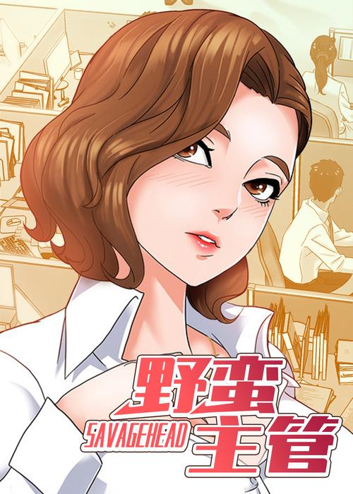 米推漫画个人入口(米推漫画官网入口网址大全)