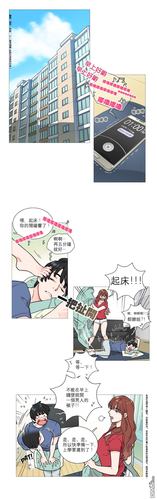操控人生游戏小入口漫画(草草漫画入口网页)