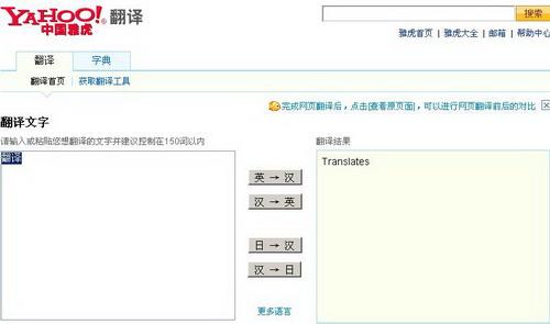 英语翻译成汉语(英语识别转文字)