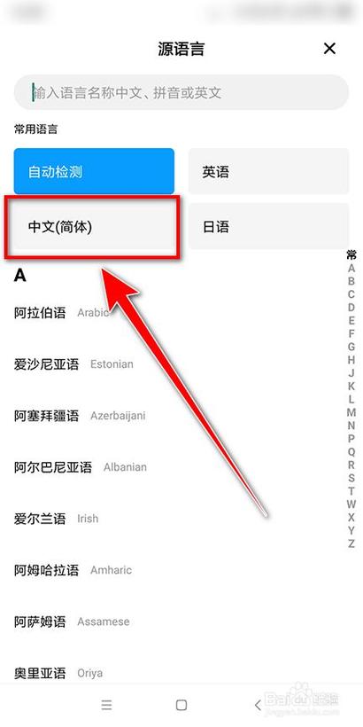 英语翻译成汉语(英语识别转文字)