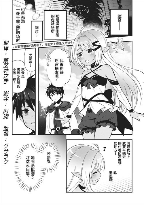 禁区下拉式漫画免费看入口(禁天漫画官方入口在哪看)
