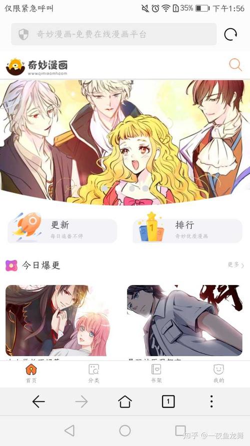 酷漫屋网站免费漫画入口(酷生活免费漫画入口在线观看)