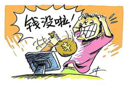 看视频赚钱一天3块是真的吗(看视频赚3块一天，揭秘网上兼职骗局)