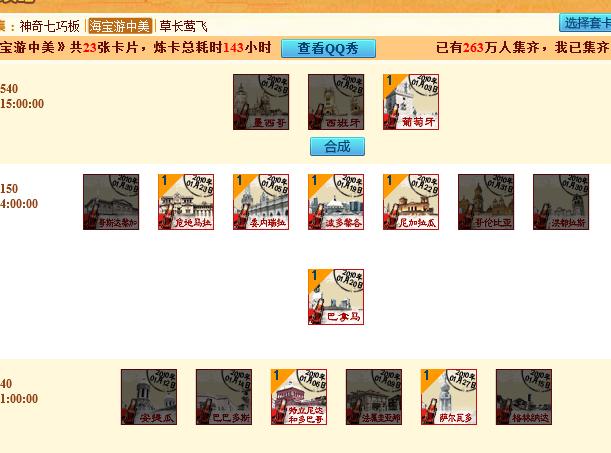 魔法卡片计算器(魔法卡片官方论坛)