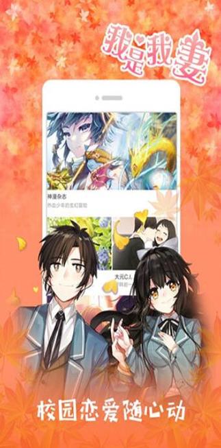 看漫漫画推广计划入口在哪里找(看漫漫画网站网址入口免费)