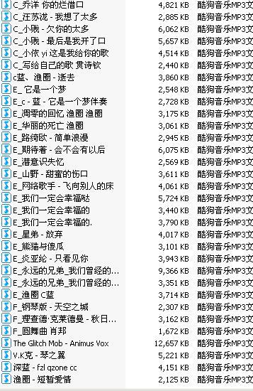 90后爱听的歌(90流行歌曲排行榜经典)