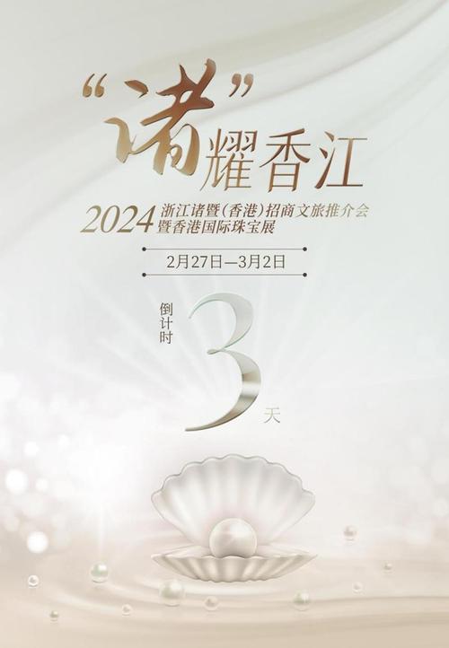 重生之双修香江(重生香江珠宝世家)