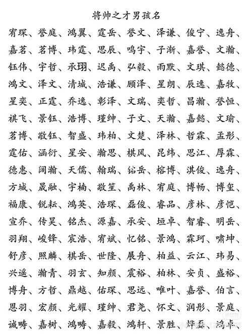 输入姓氏自动取名(取小名字自动生成器免费)