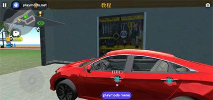真实模拟驾驶2021无限金币版(驾驶模拟器2021最新版)