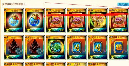 魔法卡片计算器(魔法卡片官方论坛)
