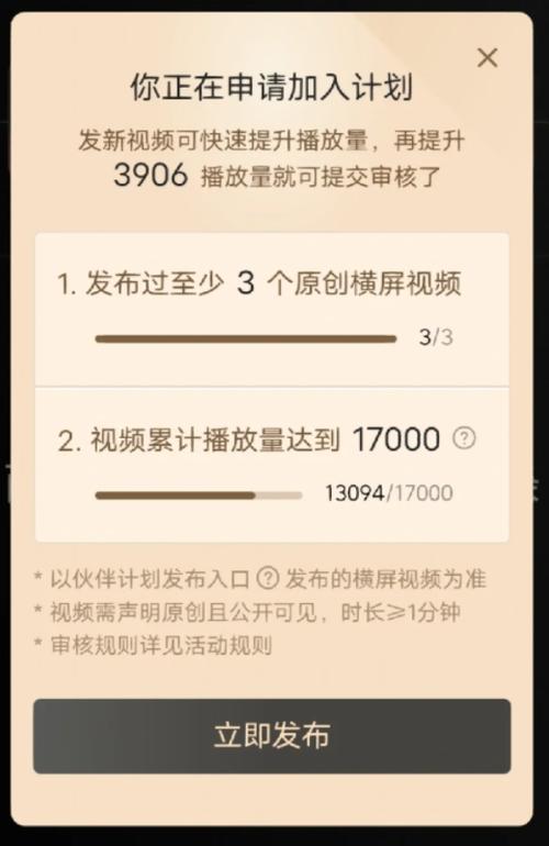 爱拍好看视频怎么赚钱(爱拍好看视频赚钱吗)
